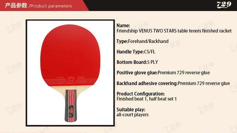 racquet table tennis 1