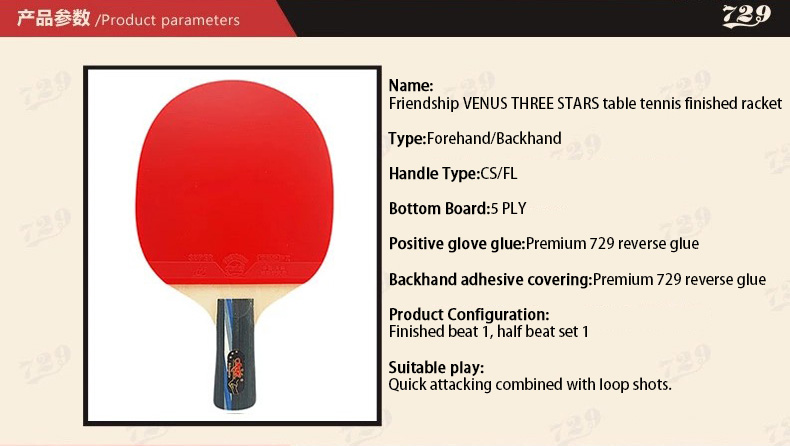 tt racket 5