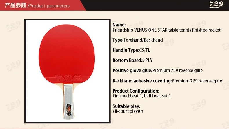 Ping Pong Racket 1
